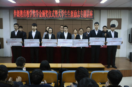 领导为获奖学生代表颁奖