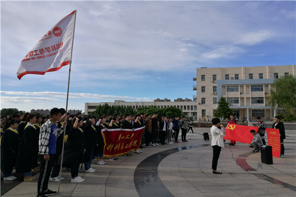 av解说
党委组织委员李伟带领学生党员宣誓