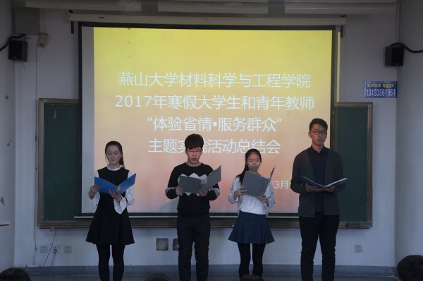 诗朗诵《中国梦》